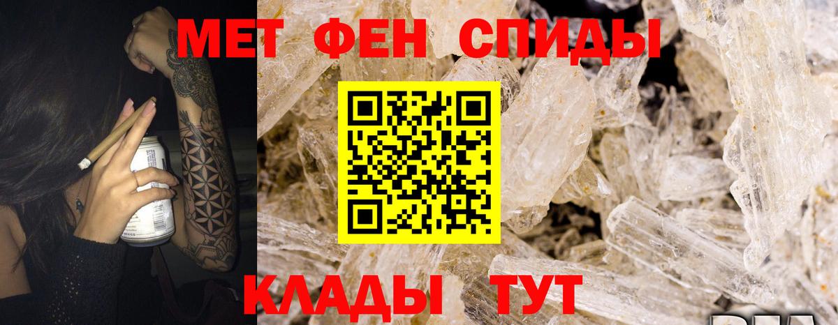 АМФЕТАМИН Premium  Amphetamine  Краснознаменск  Вход с VPN 