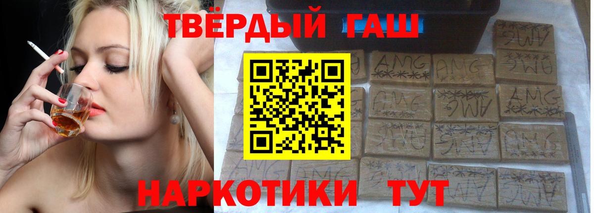 Краснознаменск  ГАШ убойный  Вход с VPN 