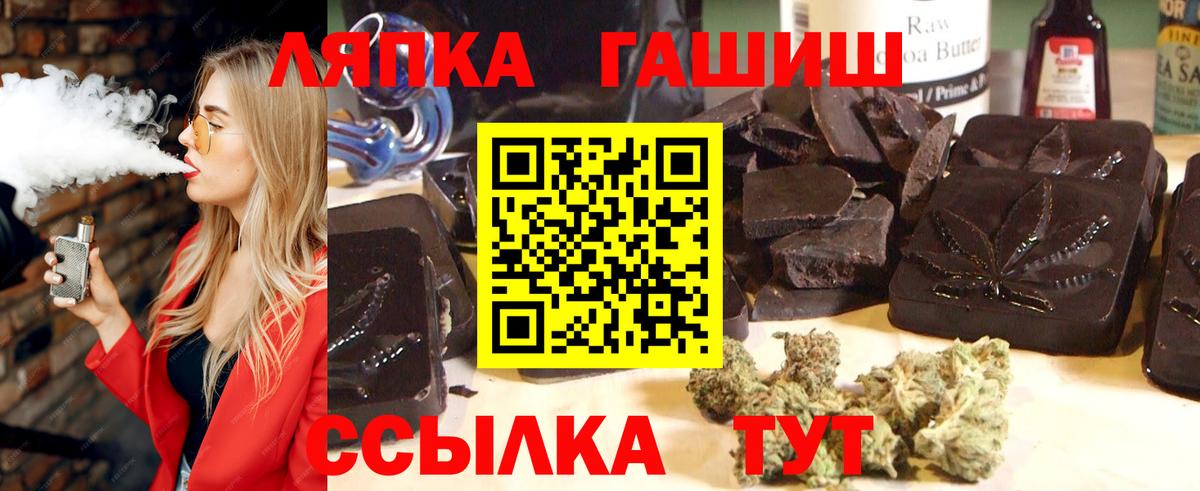 ГАШИШ убойный Краснознаменск