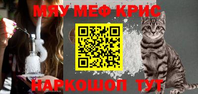 эйфоретик Канаш