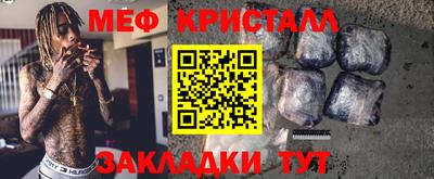 стаф Кандалакша