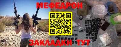 стаф Кандалакша