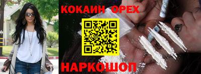 эйфоретик Канаш