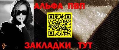 стаф Кандалакша