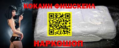 эйфоретик Канаш