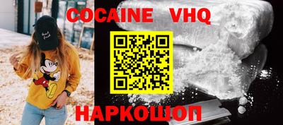стаф Кандалакша