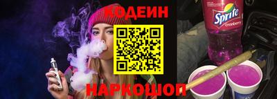 эйфоретик Канаш