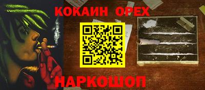 стаф Кандалакша