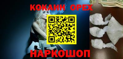стаф Кандалакша