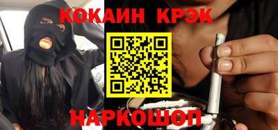 эйфоретик Канаш