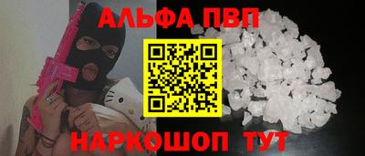 эйфоретик Канаш