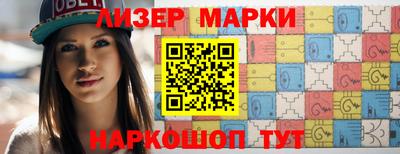 эйфоретик Канаш