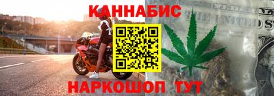 эйфоретик Канаш