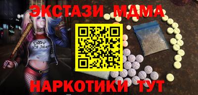 эйфоретик Канаш