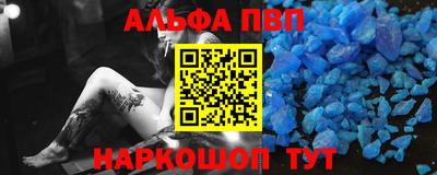 эйфоретик Канаш