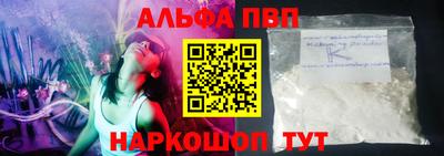 стаф Кандалакша