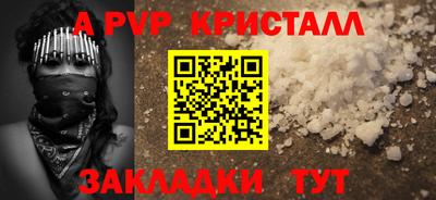 эйфоретик Канаш