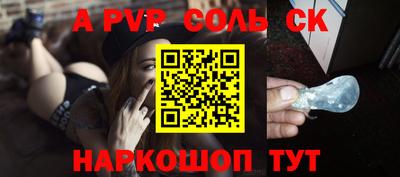 эйфоретик Канаш