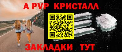 стаф Кандалакша