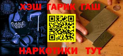 стаф Кандалакша