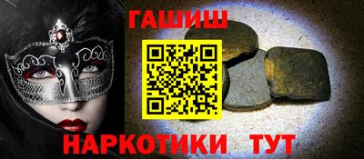 стаф Кандалакша