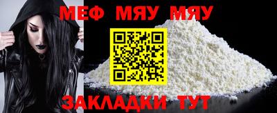 стаф Кандалакша