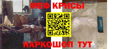 стаф Кандалакша