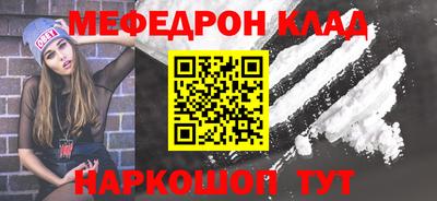 стаф Кандалакша