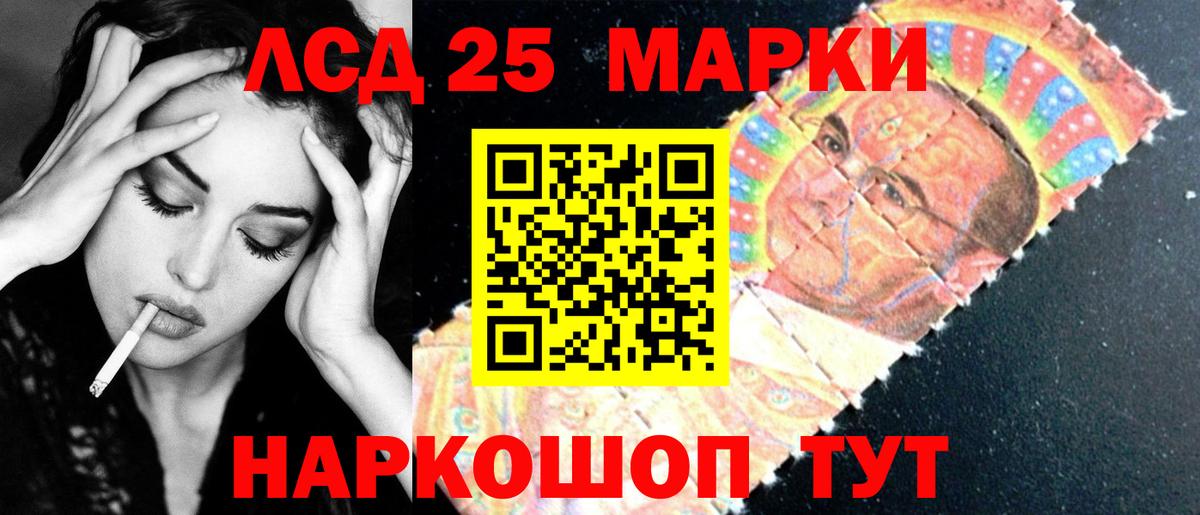 ЛСД экстази кислота  LSD-25 экстази ecstasy  Краснознаменск  Лсд 25 экстази  Вход с VPN 