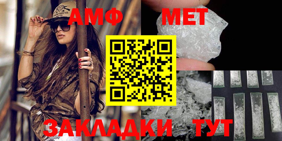 Метамфетамин Декстрометамфетамин 99.9% Краснознаменск