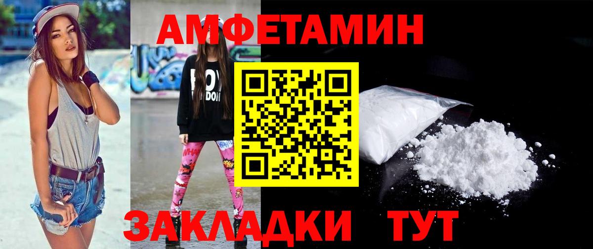 Первитин Methamphetamine  Вход с VPN  Первитин Methamphetamine  Краснознаменск 