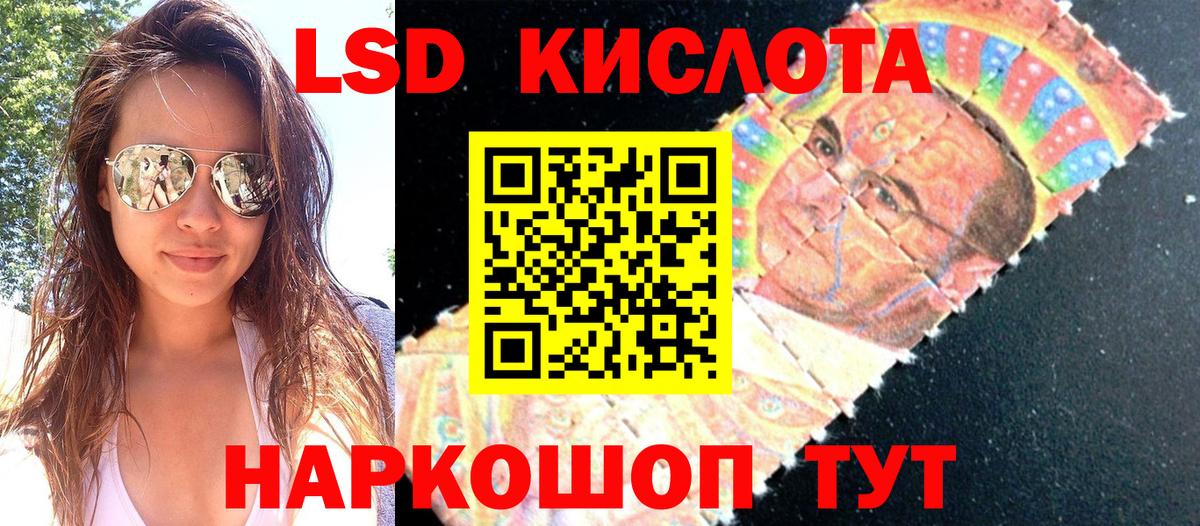 Краснознаменск  Марки 25I-NBOMe  Вход с VPN  Наркотические марки 1,8мг  Наркотические марки 1,8мг 