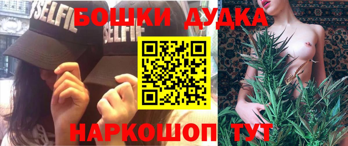 Бошки марихуана ГИДРОПОН Краснознаменск